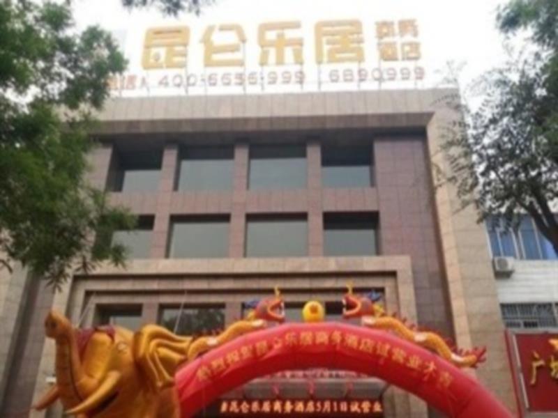 Kunlun Leju Business Hotel Pingdingshan Ruzhou City Εξωτερικό φωτογραφία